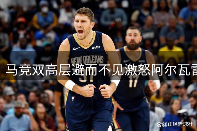 马竞双高层避而不见激怒阿尔瓦雷斯 阿根廷前锋铁心转投诺坎普